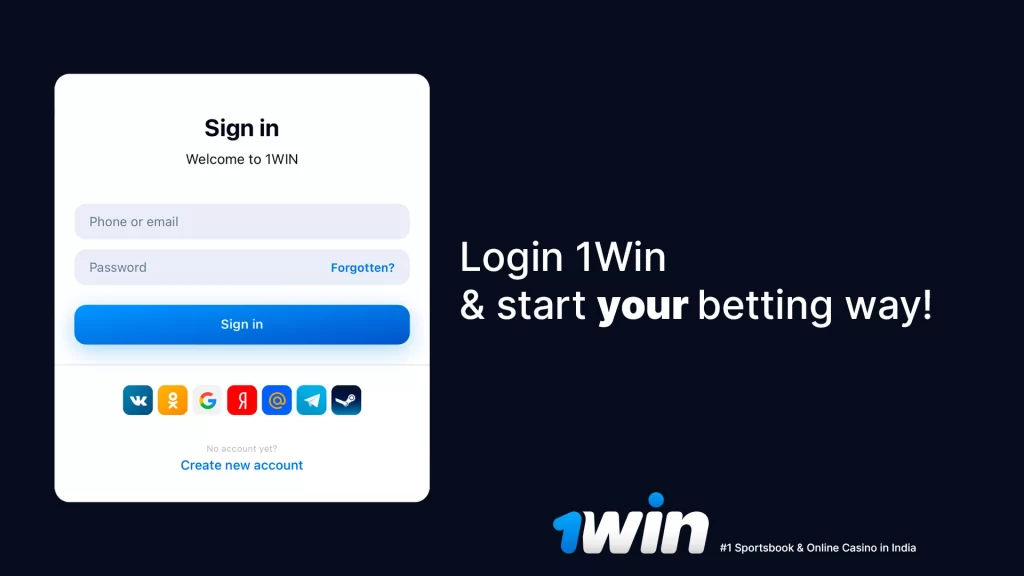 1win – Iniciar sesión y colocar apuesta en 1 ganancia deportiva 7