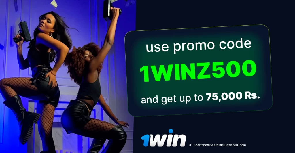 1win – Iniciar sesión y colocar apuesta en 1 ganancia deportiva 3