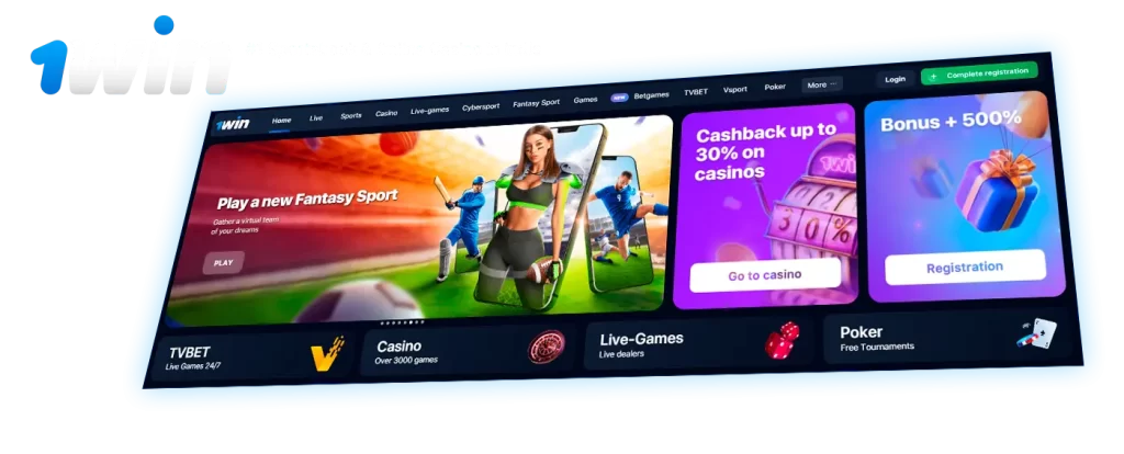1win – Iniciar sesión y colocar apuesta en 1 ganancia deportiva 1