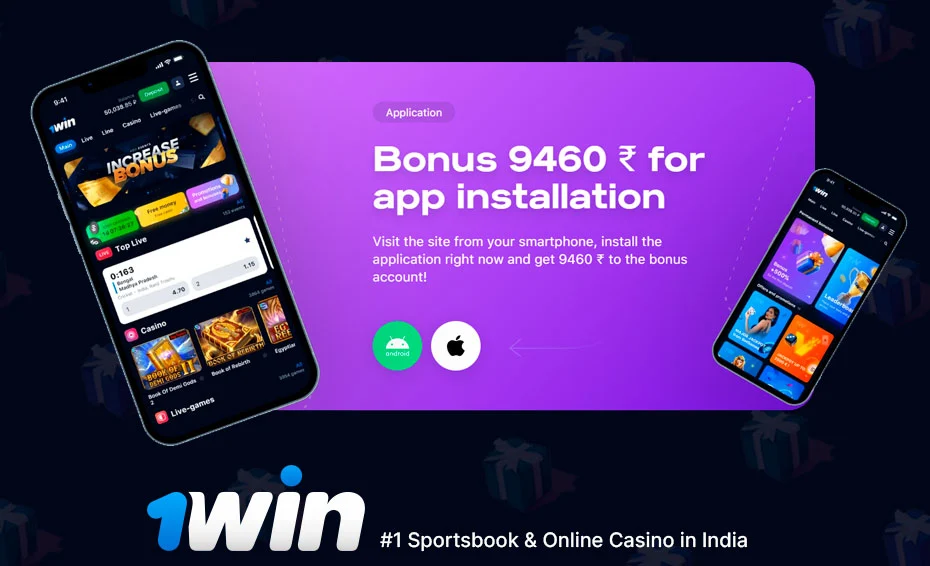 Códigos de promoción de 1win Colombia 7