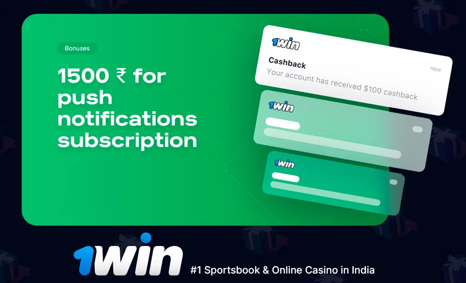 Códigos de promoción de 1win Colombia 9